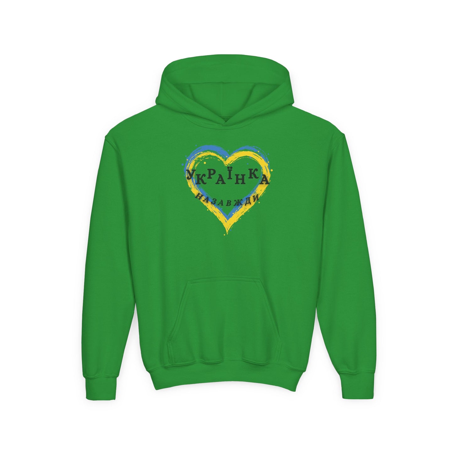 Kids Unbreakable Ukrainian Spirit Heavy Blend Cozy Hoodie for Girls