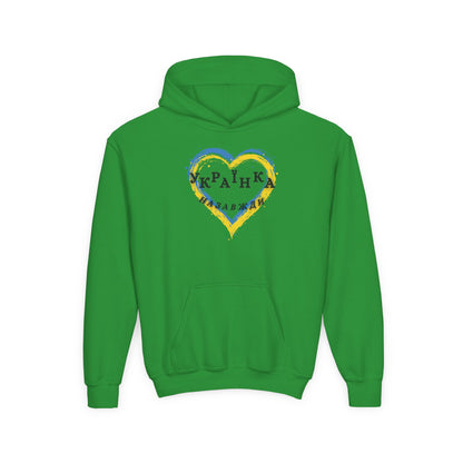 Kids Unbreakable Ukrainian Spirit Heavy Blend Cozy Hoodie for Girls