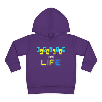 Toddler Ukrainian for Life Fleece Hoodie