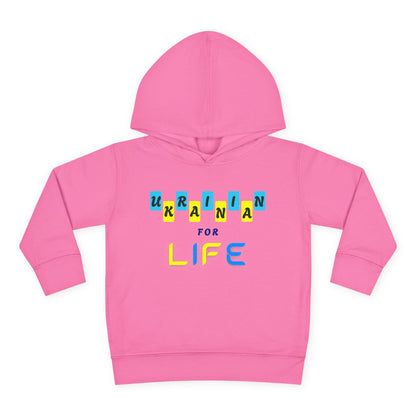 Toddler Ukrainian for Life Fleece Hoodie