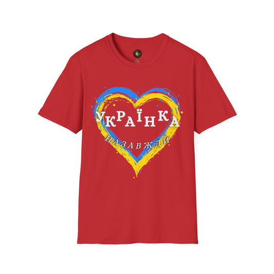 Women Unbreakable Ukrainian Spirit T-Shirt