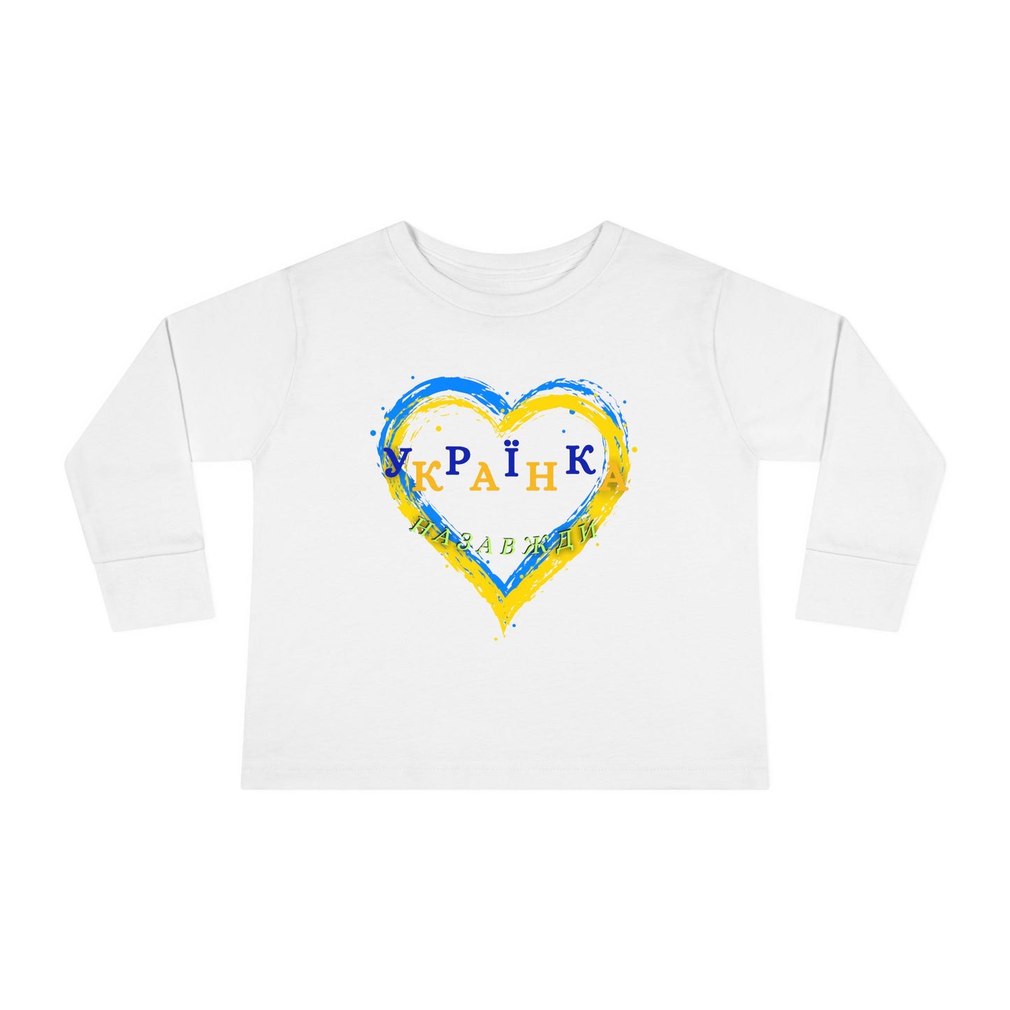 Toddler Long Sleeve Unbreakable Ukrainian Spirit Tee
