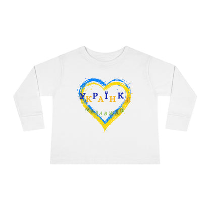 Toddler Long Sleeve Unbreakable Ukrainian Spirit Tee