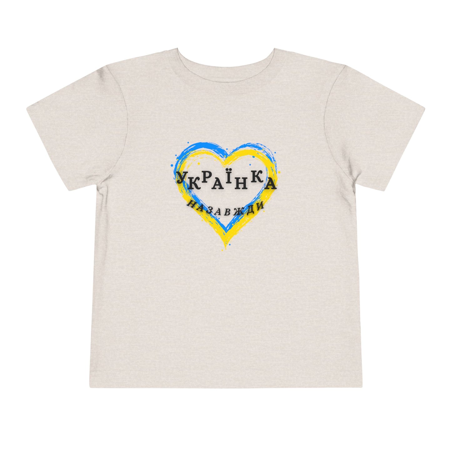 Toddler Unbreakable Ukrainian Spirit Tee for girls