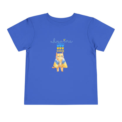 Toddler Brave Hearts, Proud Paws Tee