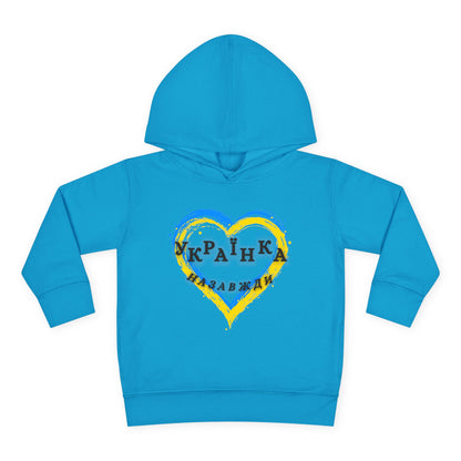 Toddler Unbreakable Ukrainian Spirit Fleece Hoodie