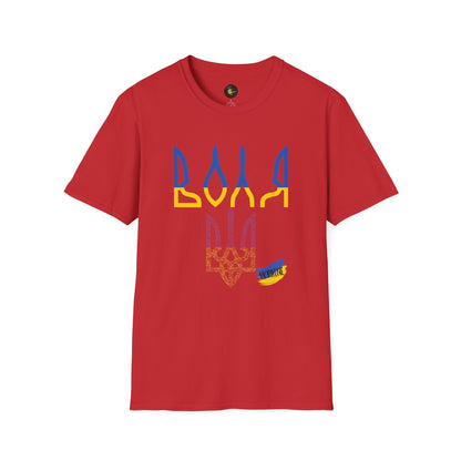 Spirit of Volya - Unisex Cotton T-Shirt
