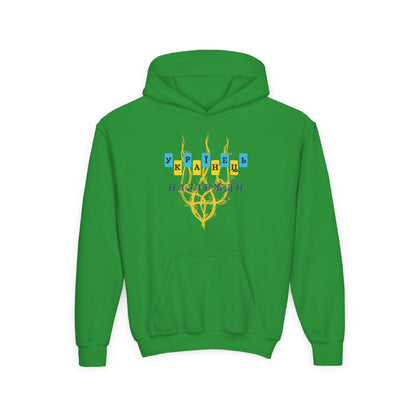 Kids Unbreakable Ukrainian Spirit Heavy Blend Cozy Hoodie for Boys