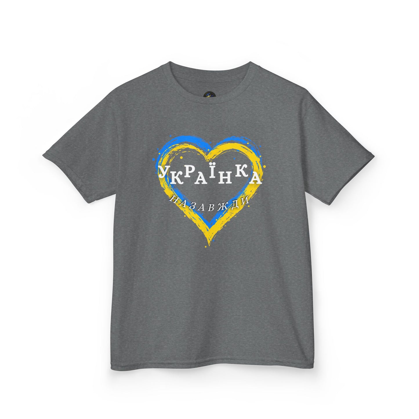 Kids Unbreakable Ukrainian Spirit Tee for Girls