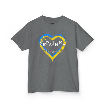 Kids Unbreakable Ukrainian Spirit Tee for Girls