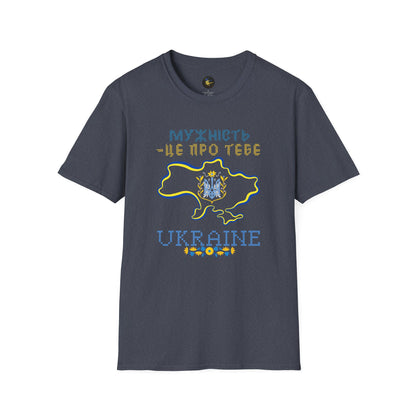 Bravery Lives Here - Unisex Cotton T-Shirt