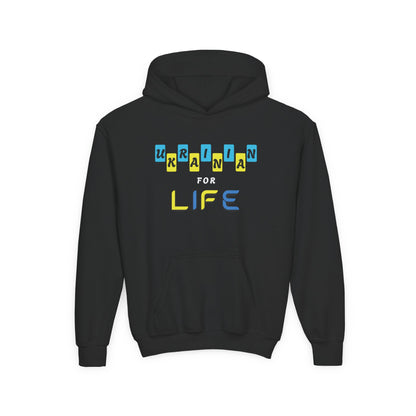 Kids Ukrainian for Life Heavy Blend Cozy Hoodie