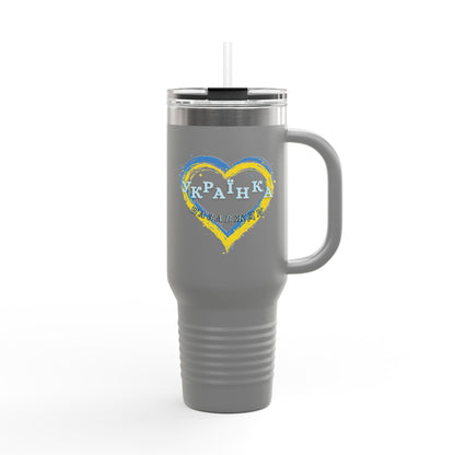Ukrainian Girl Forever Insulated Travel Mug, 40oz