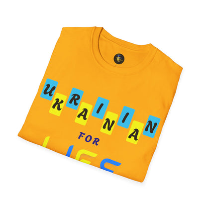Ukrainian Pride T-Shirt, Unisex Comfort Blend Tee
