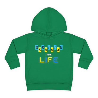 Toddler Ukrainian for Life Fleece Hoodie