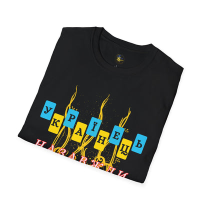 Proud Ukrainian Soul T-Shirt, Support Ukraine Apparel