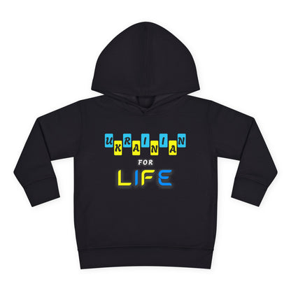 Toddler Ukrainian for Life Fleece Hoodie