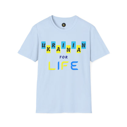 Ukrainian Pride T-Shirt, Unisex Comfort Blend Tee