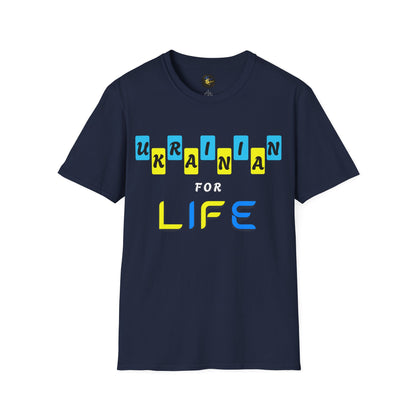 Ukrainian Pride T-Shirt, Unisex Comfort Blend Tee
