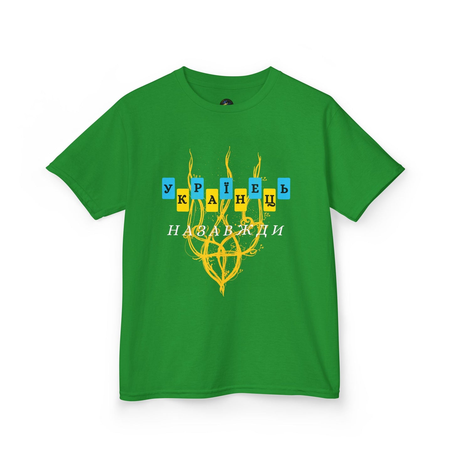 Kids Unbreakable Ukrainian Spirit Tee for Boys