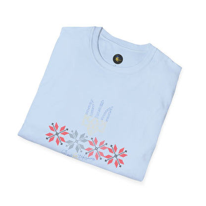 Hope Across the Horizon - Unisex Cotton T-Shirt