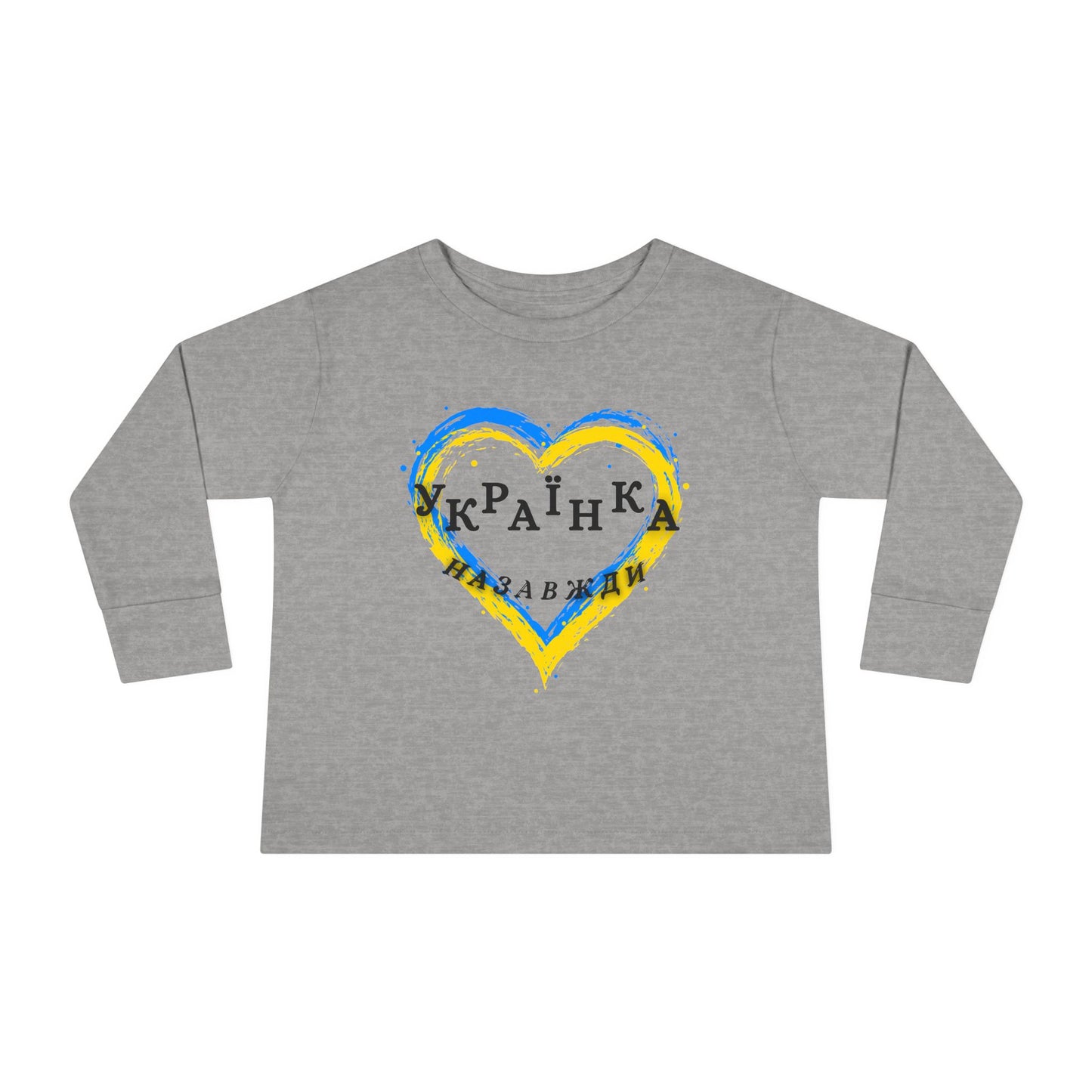Toddler Long Sleeve Unbreakable Ukrainian Spirit Tee