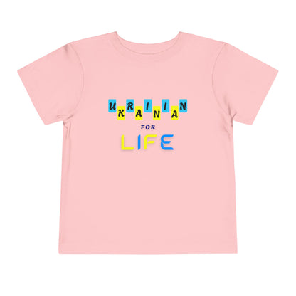 Toddler Ukrainian for Life Tee