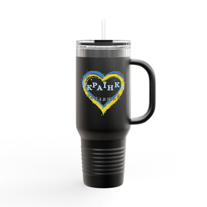Ukrainian Girl Forever Insulated Travel Mug, 40oz