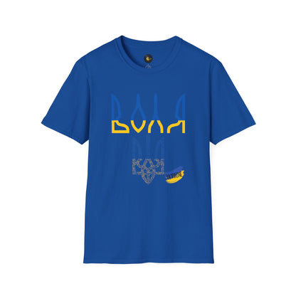 Spirit of Volya - Unisex Cotton T-Shirt