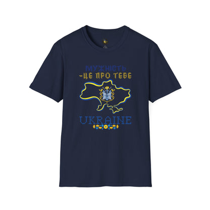 Bravery Lives Here - Unisex Cotton T-Shirt