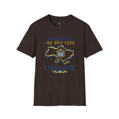 Bravery Lives Here - Unisex Cotton T-Shirt