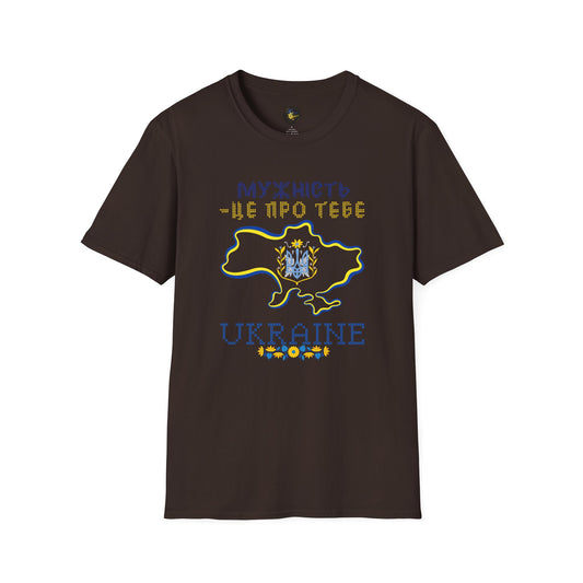 Bravery Lives Here - Unisex Cotton T-Shirt