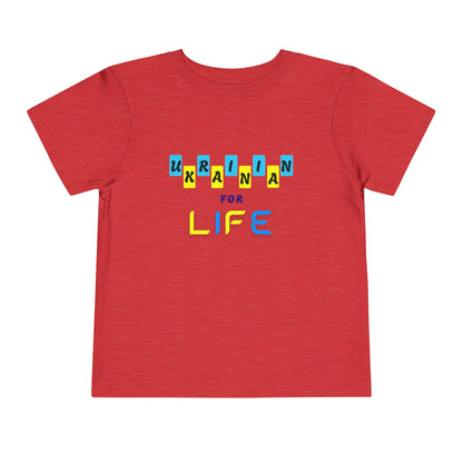 Toddler Ukrainian for Life Tee