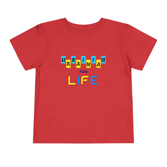 Toddler Ukrainian for Life Tee