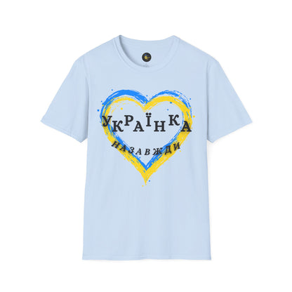 Women Unbreakable Ukrainian Spirit T-Shirt