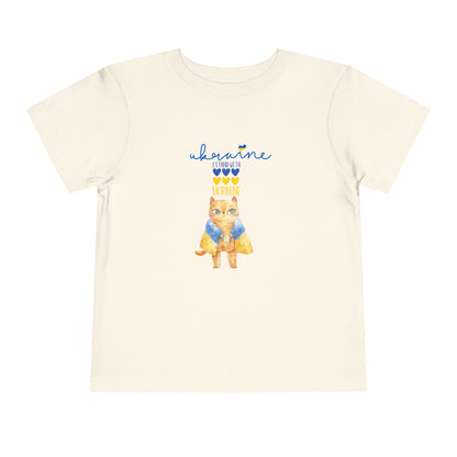 Toddler Brave Hearts, Proud Paws Tee