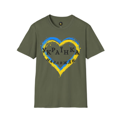 Women Unbreakable Ukrainian Spirit T-Shirt