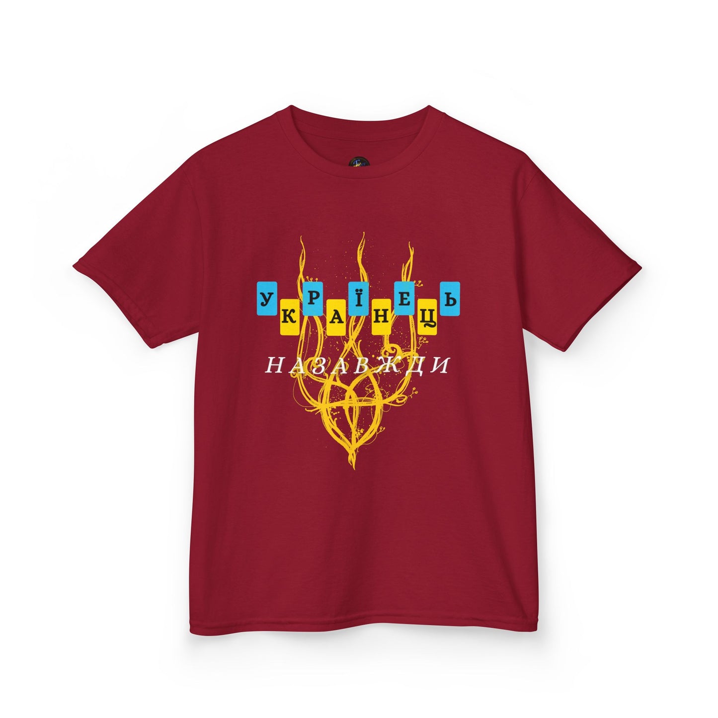 Kids Unbreakable Ukrainian Spirit Tee for Boys