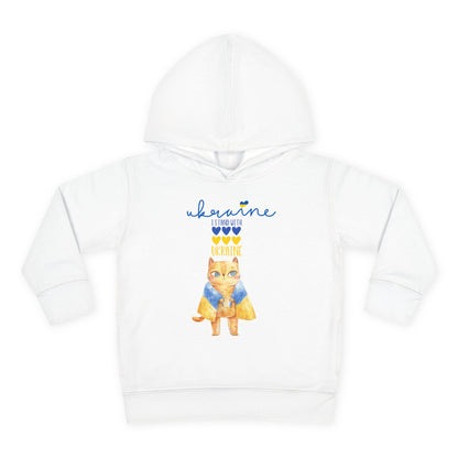 Toddler Pride in Blue & Yellow Fleece Hoodie