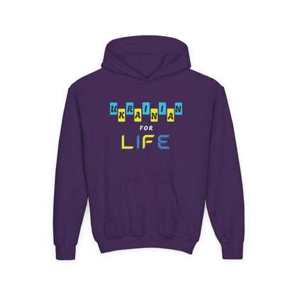 Kids Ukrainian for Life Heavy Blend Cozy Hoodie