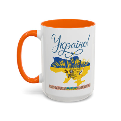 Born in UA Mug  Size 11oz, 15oz