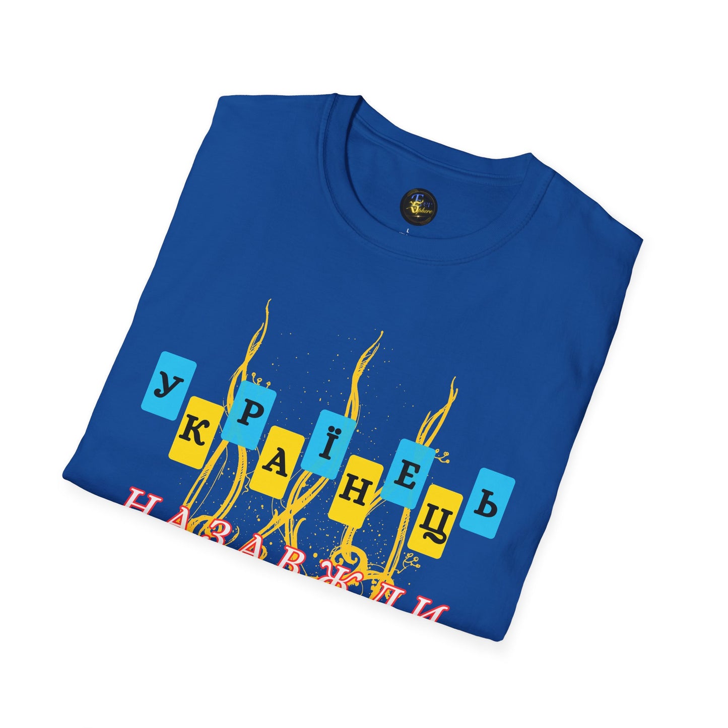 Proud Ukrainian Soul T-Shirt, Support Ukraine Apparel