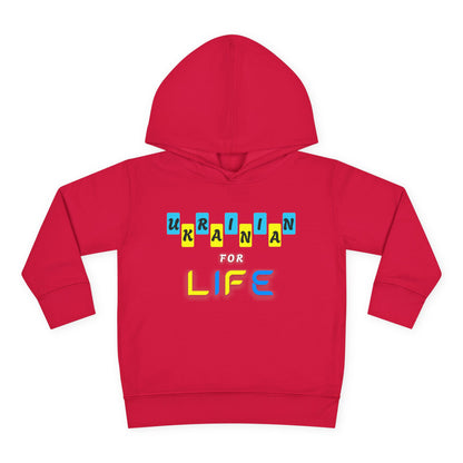 Toddler Ukrainian for Life Fleece Hoodie
