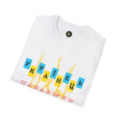 Proud Ukrainian Soul T-Shirt, Support Ukraine Apparel