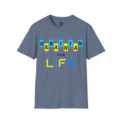 Ukrainian Pride T-Shirt, Unisex Comfort Blend Tee