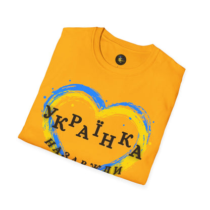 Women Unbreakable Ukrainian Spirit T-Shirt