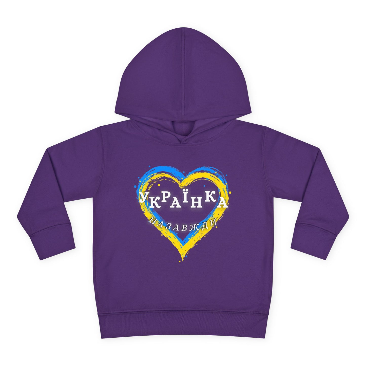 Toddler Unbreakable Ukrainian Spirit Fleece Hoodie