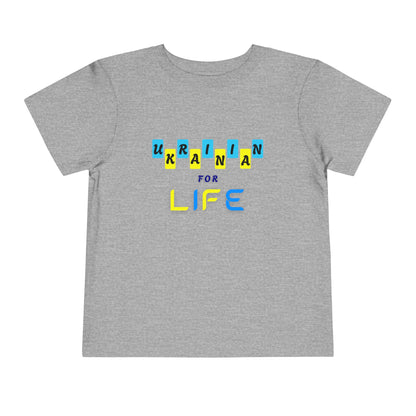 Toddler Ukrainian for Life Tee