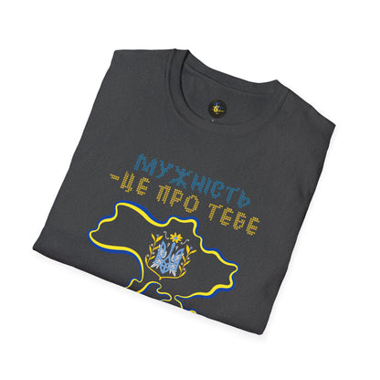 Bravery Lives Here - Unisex Cotton T-Shirt