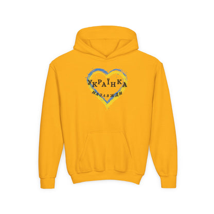 Kids Unbreakable Ukrainian Spirit Heavy Blend Cozy Hoodie for Girls